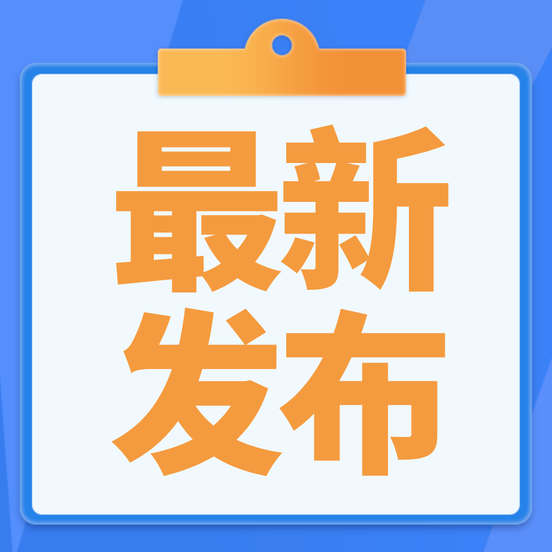 成都市众信咨询业务培训会第一讲圆满结束 成都市众信咨询业务培训会第一讲圆满结束