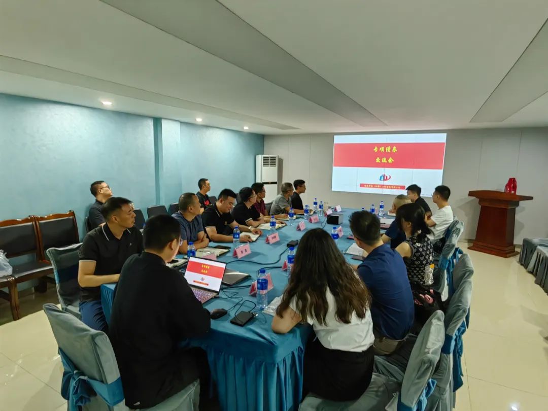 成都市众信开展咨询业务分享交流会 成都市众信开展咨询业务分享交流会