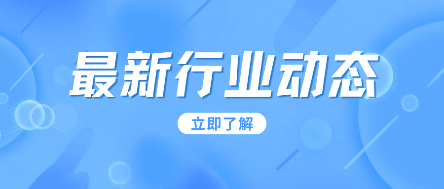  重磅！住建部发布新规：审批权收回！ 