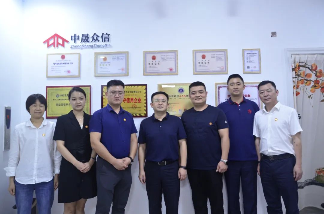 实地调研促发展 汇聚合力谱新篇——中晟众信工程咨询集团有限公司董事长邓云一行赴湖南分公司开展调研交流会 实地调研促发展 汇聚合力谱新篇——中晟众信工程咨询集团有限公司董事长邓云一行赴湖南分公司开展调研交流会