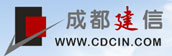 成都建信